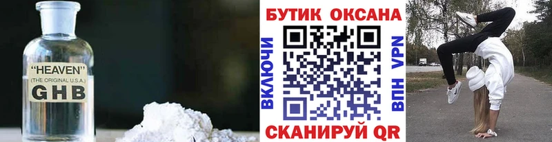 darknet Telegram  Первоуральск  Бутират буратино 
