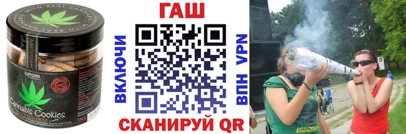 Печенье с ТГК конопля  сайты даркнета официальный сайт  Первоуральск 
