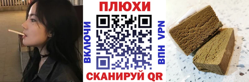 hydra онион  Первоуральск  ГАШИШ ice o lator 