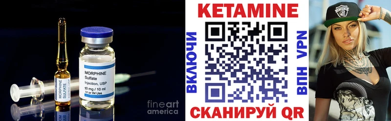 КЕТАМИН VHQ  OMG как зайти  Первоуральск 