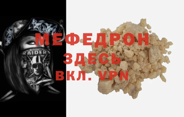 меф VHQ Алзамай