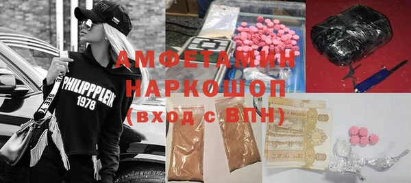 меф VHQ Алзамай
