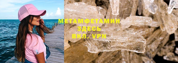 меф VHQ Алзамай