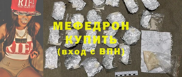 меф VHQ Алзамай