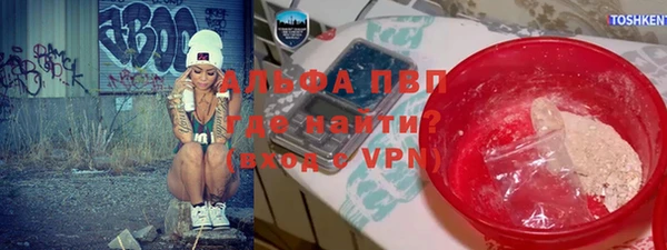 альфа пвп Алексеевка