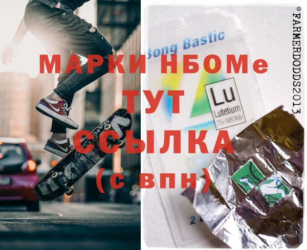 альфа пвп Алексеевка