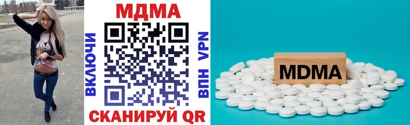 МДМА кристаллы  продажа наркотиков  Первоуральск 