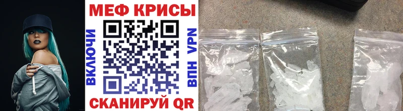 где купить   Первоуральск  даркнет как зайти  МЕФ VHQ 