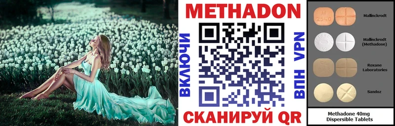 МЕТАДОН белоснежный  хочу наркоту  Первоуральск 