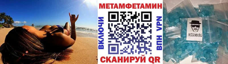 сайты даркнета формула  Первоуральск  Первитин пудра  магазин  наркотиков 