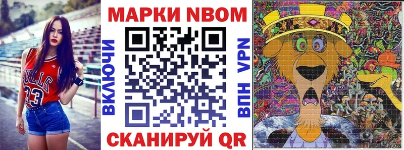 купить   Первоуральск  Наркотические марки 1,5мг 