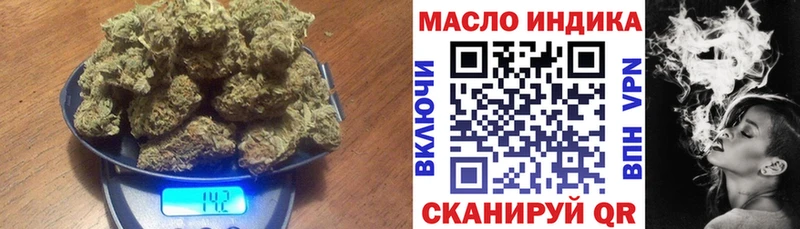 Дистиллят ТГК гашишное масло  Первоуральск 