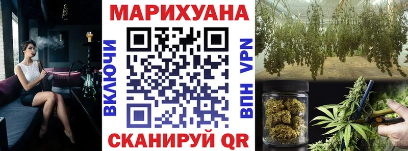 как найти наркотики  Первоуральск  Конопля AK-47 